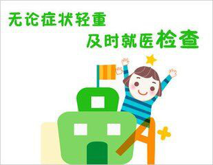 长期贫血，请不要忽视它。